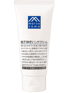 日本保湿65g乳木果滋润护手霜