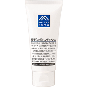 日本松山油脂柚子香保湿滋润护手霜 65g补水防裂乳木果cosme推荐