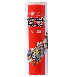 雄健 【中江面】中江挂面面条爽滑麦麦浓香1000g