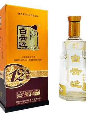 12年浓酱兼香型白酒度