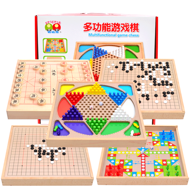 飞行棋跳棋五子棋儿童生日益智多功能游戏棋类小学生玩具新年礼物
