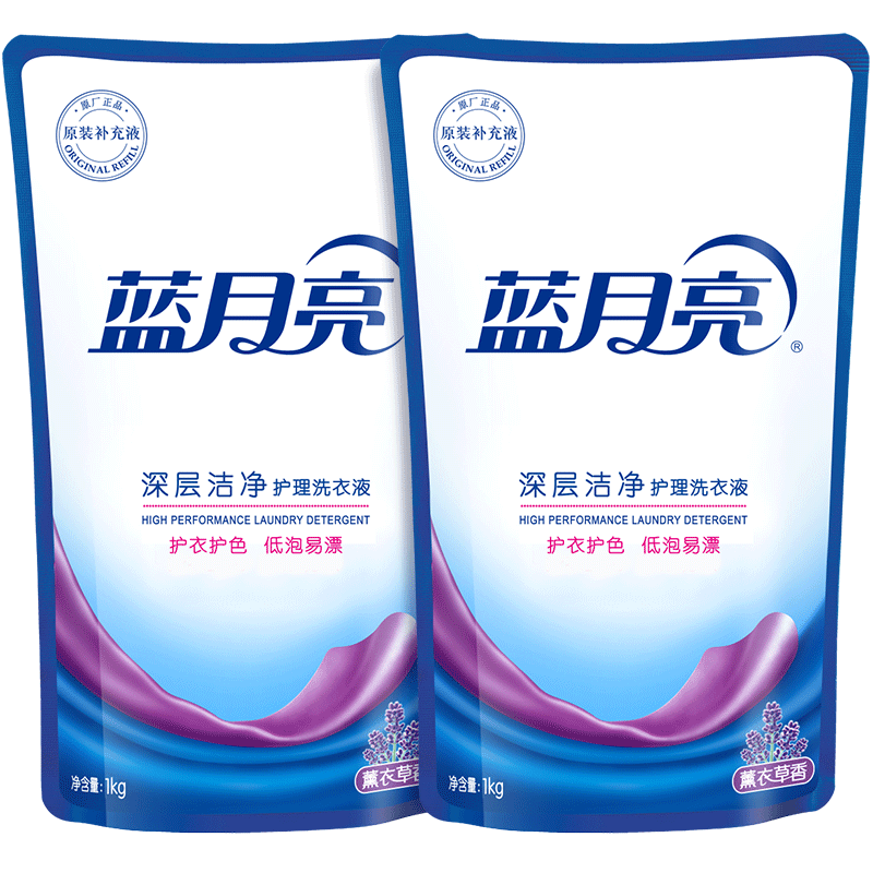 蓝月亮洗衣液袋装除螨薰衣草香家用袋装家庭专用深层洁净官方正品