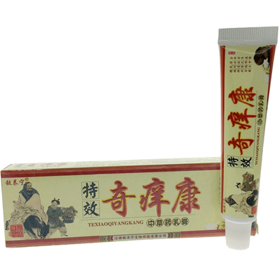 铍养宁奇痒中草药抑菌乳膏