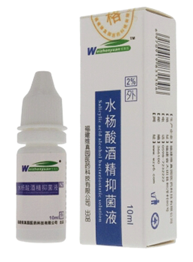 水杨酸人用宝宝清洁正品滴耳油