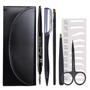 修眉神器眉笔修眉刀男刮眉刀初学者画眉毛套装男士专用防水辅助器