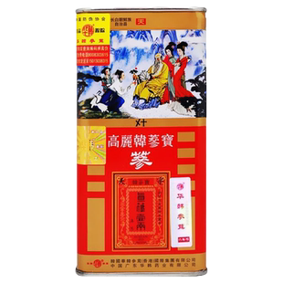 广东华韩高丽韩参宝参(天字铁盒) 37.5g海王星辰大药房旗舰店包邮