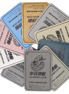 专业舞蹈教室防滑pvc塑胶地板