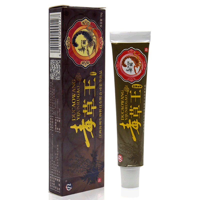 【5支仅24】毒草王草本乳膏正品 毒草王软膏抑菌乳膏 外用 成人
