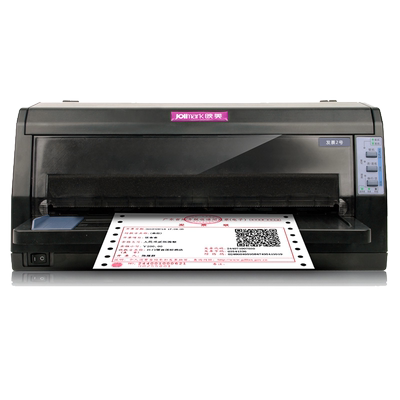 映美发票2号高性价比针式打印机