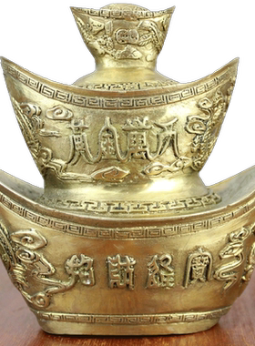 元宝黄铜摆件工艺品