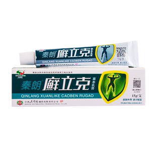 【天猫正品】秦朗廯立克草本乳膏 藓立克软膏 原癣立克鲜立克