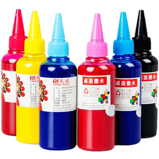 天威兼容爱普生R330连供颜料打印机墨水R230 R270 T50 T60 1390防水不易褪色爱普生颜料墨水