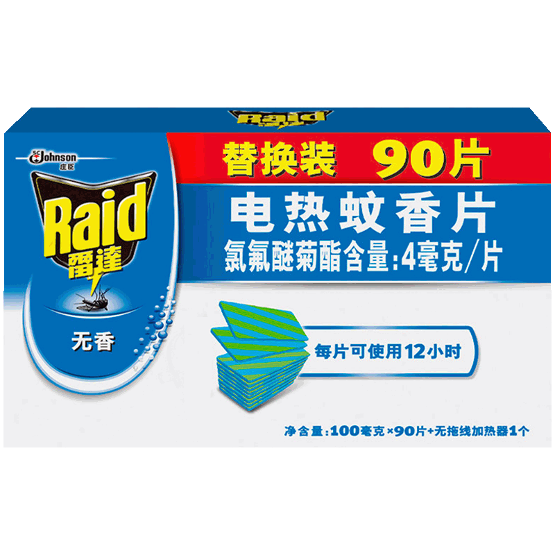 雷达电热蚊香片加热器家用非无毒防蚊驱蚊片电蚊香补充装无香味