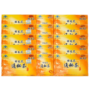 10盒御生堂肠清茶通秘茶润肠通便