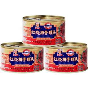 上海梅林红烧排骨罐头340g*5充饥速食即食熟食速猪肉下饭菜