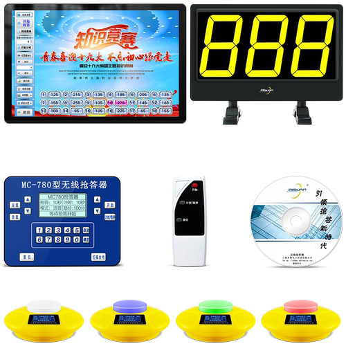 步频QD8210型抢答器光速无线电脑软件计分知识竞赛抢答器4组4组6组8组智能语音彩光提示亮灯简易学生比赛抢答