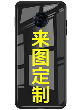 旗舰屏幕指纹订做适用vivo玻璃壳