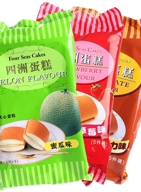 四洲夹心蛋糕160g早餐办公室小吃