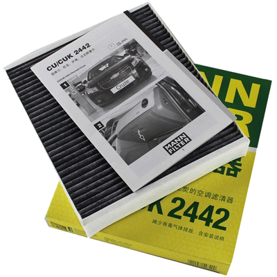 朗科宝新君格器cuk2442空调滤芯