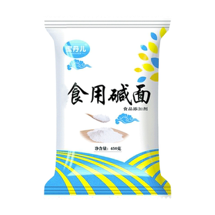 食用干碱面家用纯碱粉清洁去油厨房强力去油污污除垢水果清洗