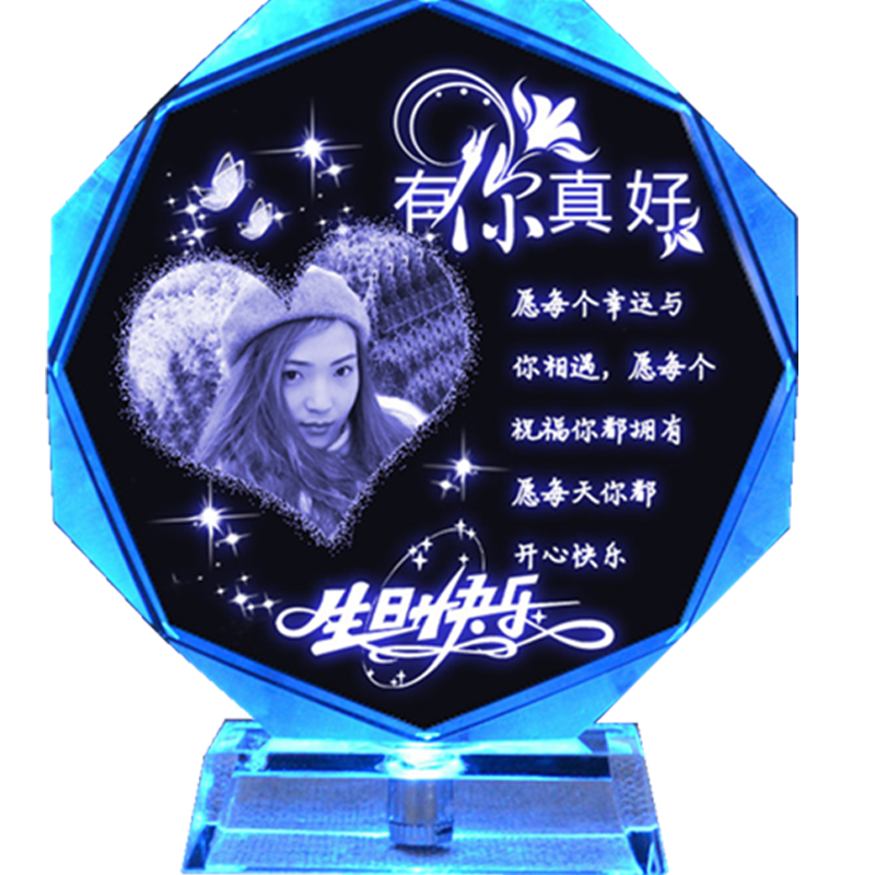 教师节礼物老师女生生日礼物闺蜜送男生同学老婆老公纪念品浪漫