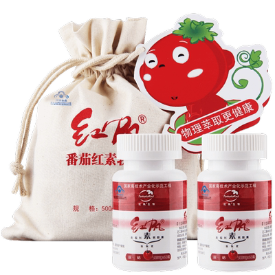 红帆 R番茄红素软胶囊 500mg/粒*60粒*2瓶