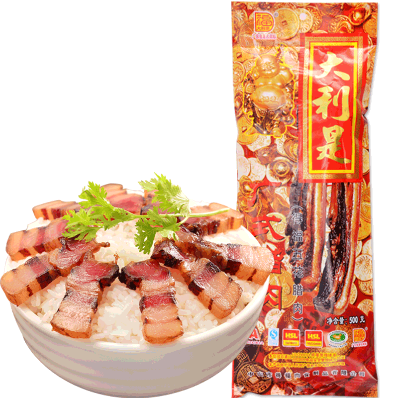 得福大利是福廣式五花臘肉臘腸農(nóng)家自制年貨廣東香腸廣味腌肉500g
