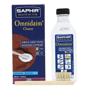 莎菲雅SAPHIR麂皮磨砂皮翻毛皮绒面皮豆豆鞋清洁护理