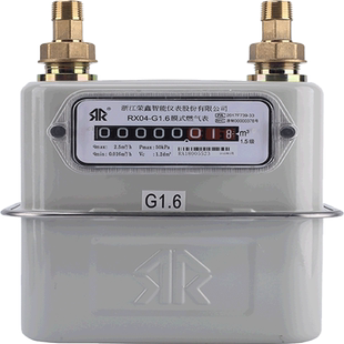 荣鑫家用商业工业膜式燃气表 天然气表箱液化气流量计煤气表分表