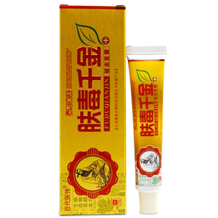 【买1送1 2送3】肤毒千金草本乳膏正品包邮百代医传肤毒千金