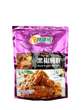 味门特香料20g增鲜火锅麻辣烫