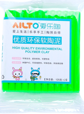 爱乐陶125克软陶陶泥diy手工49色