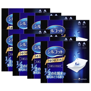 日本cosme大赏尤妮佳舒蔻1/2省水湿敷化妆棉柔韧高保湿40片*8盒