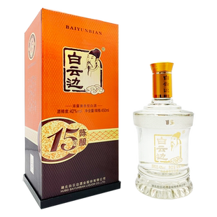 【白云边官方授权】白云边15年十五年42度陈酿兼香型白酒450ml
