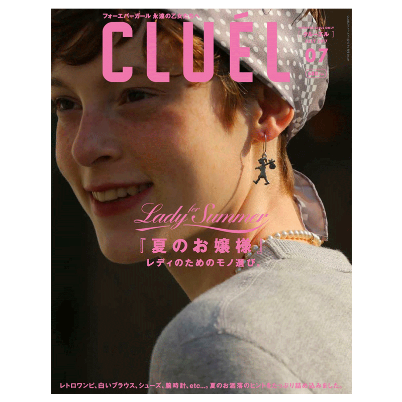 【订阅】 CLUEL(クルーエル) 日本日文原版 女性时尚杂志 1年10期 D226 善本图书