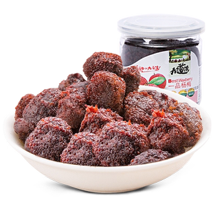 九道湾紫苏杨梅姜冰糖杨梅干办公室休闲零食小吃食品酸甜蜜饯果干