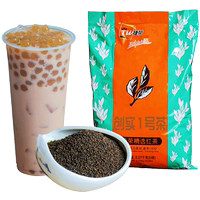 捷榮紅茶粉奶茶店專用