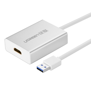 绿联usb3.0转hdmi转换器外置显卡转接头hdmi口高清线电脑多屏扩展