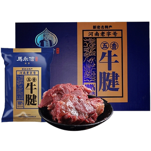 河南特产大隗牛肉五香黄牛肉4斤（8袋）礼盒装真空即食酱卤牛腱肉
