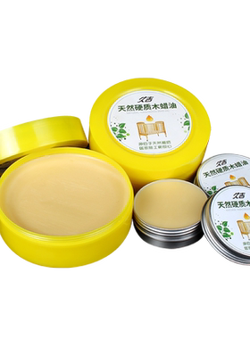 实木家具抛光透明色木器木蜡油