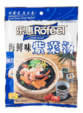 乐惠海鲜味紫菜汤冲泡方便汤袋装