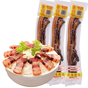 得福大利是腊味广东腊肠腌肉中秋特产广式五花腊肉120g*3