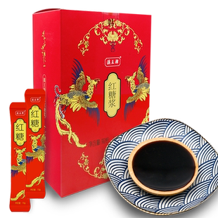 液体红糖云南特产黑糖红糖浆甘蔗熬制盒装300g食糖红糖