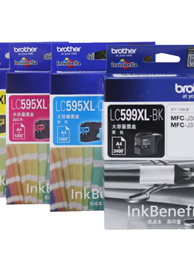 兄弟LC599XLBK黑色彩色墨盒