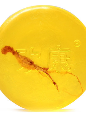 欢康海盐香皂祛痘马油面部去除