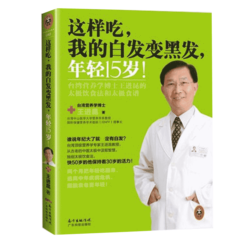 正版 晚间西红柿减肥+卷卷就能瘦含赠品+一万种减肥方法解决各种虚胖实胖喝水都会胖的科学减肥大全 美体时尚健康生活女性阅读书籍