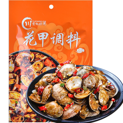200g锡纸扇贝大虾家用香辣花甲