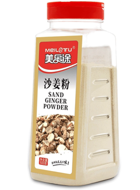 沙姜粉盐焗鸡粉原料现磨瓶装