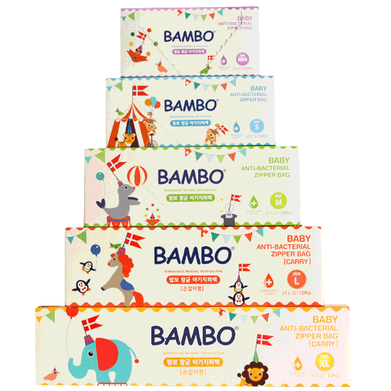 bambo班博韩国进口抗菌婴幼儿
