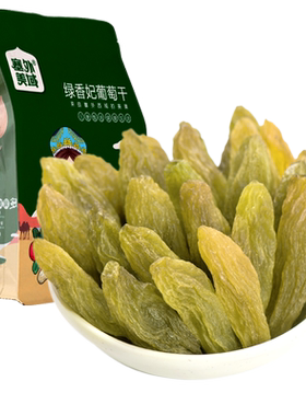 【2025新品】新疆特产红香妃超大